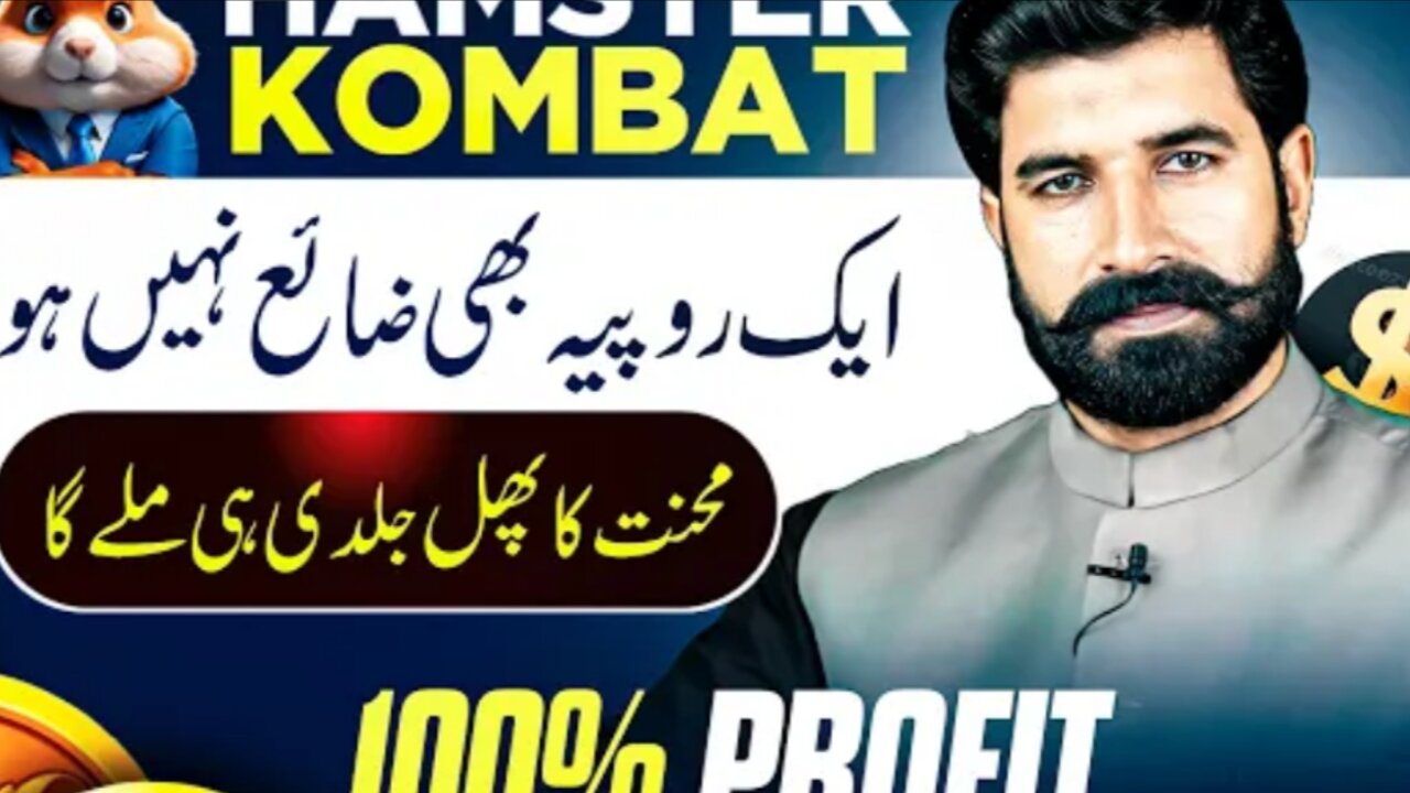 Imformational video about hamster Kombat airdrop
