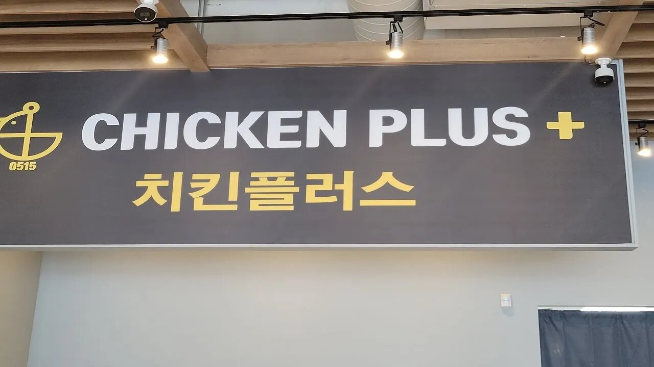 Chicken Plus Korean chicken mukbang asmr