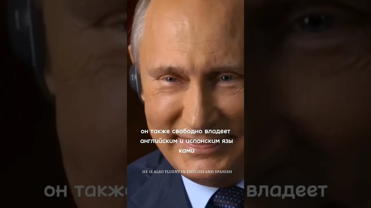 🇷🇺 Famous polyglot/ИЗВЕСТНЫЕ ПОЛИГЛОТЫ - Vladimir Putin