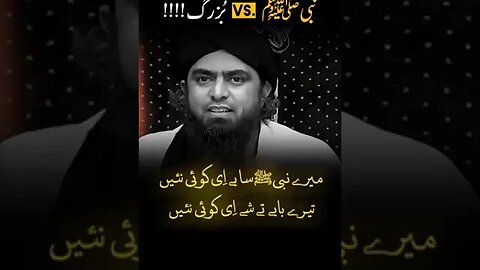 engineer Muhammad Ali Mirza #islam#islamicstatus