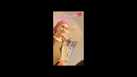 МАДАМ ЗЮЗЮ#madam zyuzyu #tiktok Short