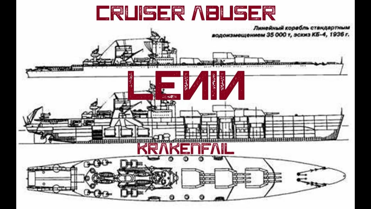 The Lenin Abuses Cruisers in World of Warships Legends