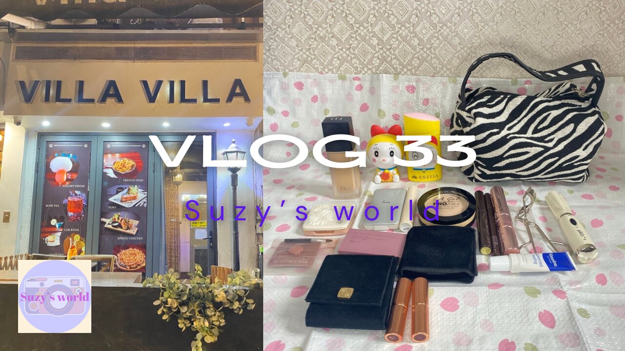 🌷Suzy's world✨Vlog 33 | 👧🏻My daily life | 💄Yoga Day’s makeup bag | 🤟😅😂Lisa-Rockstar dance challenge