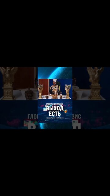 О чём заявили масоны на весь мир? #shorts