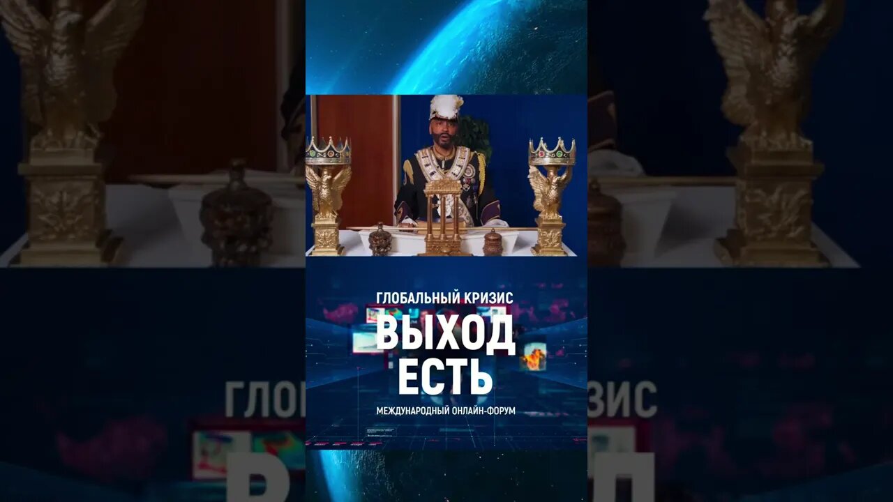 О чём заявили масоны на весь мир? #shorts