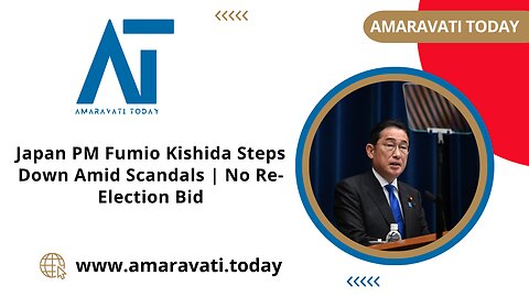 Japan PM Fumio Kishida Steps Down Amid Scandals | No Re Election Bid | Amaravati Today