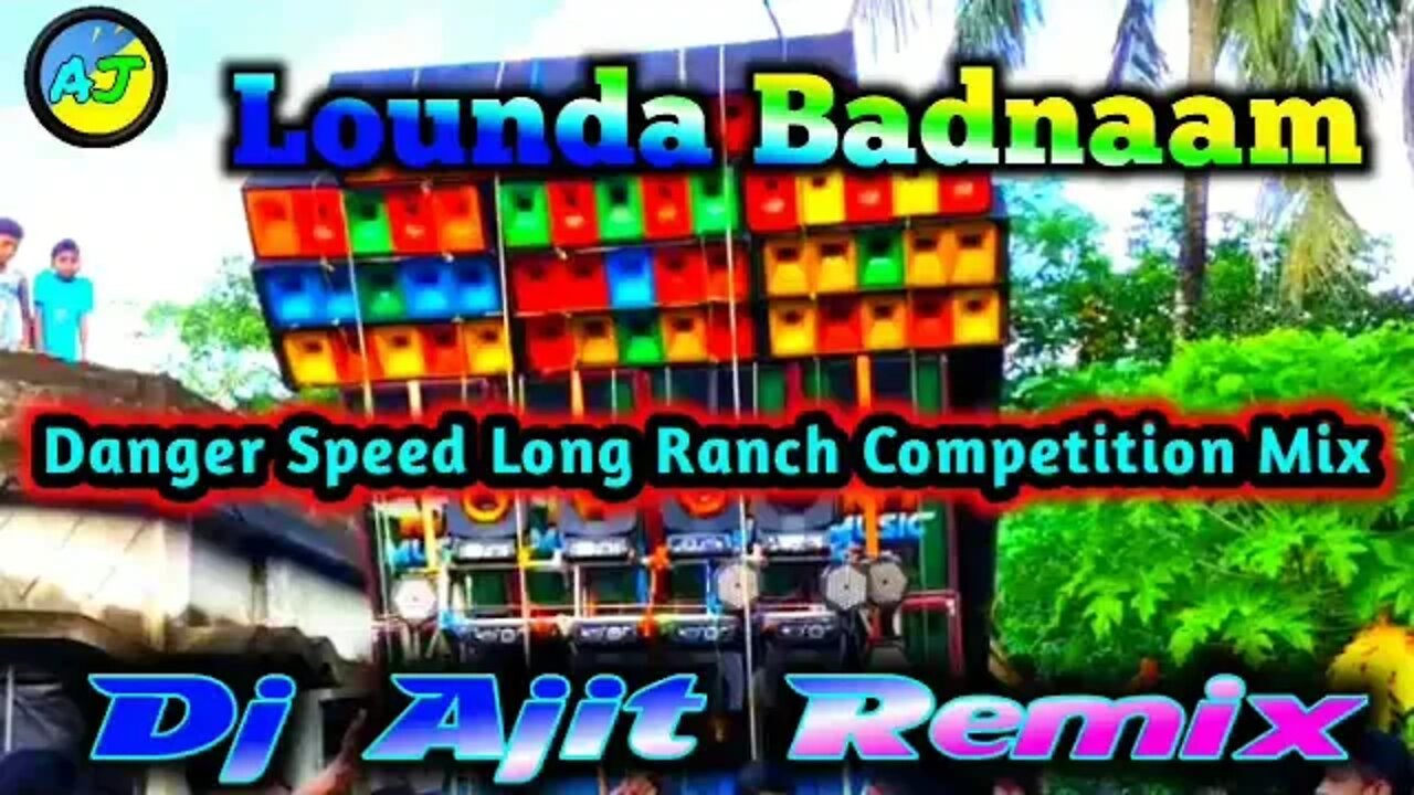 Lounda Badnaam Hua ) Danger Speed Long Ranch Competition Mix ) Humming Matal Dance Mix 2022