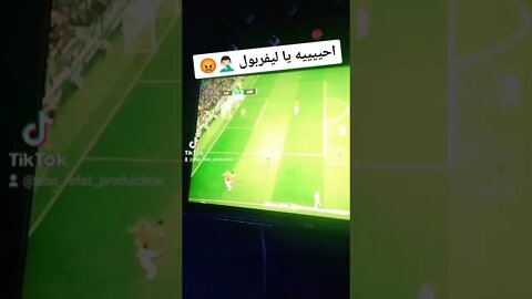 احيييه ياجدعان 🤦🏻‍♂️😡