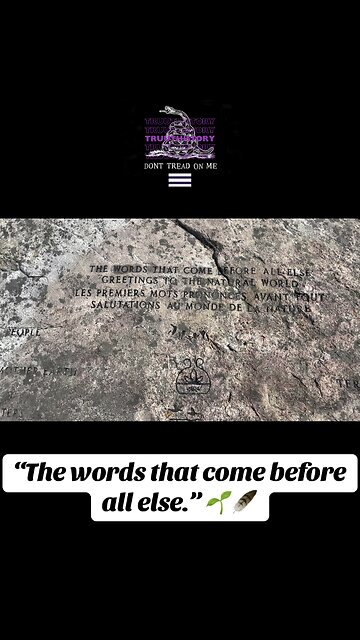 The Words That Came Before All Else