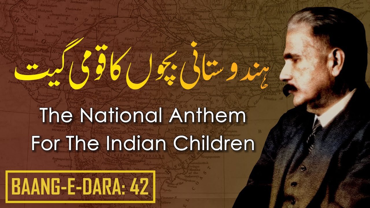 Baang-e-Dara__42___Hindustani_Bachon_Ka_Qaumi_Geet___Allama_Iqbal___Iqbaliyat___AadhiBaat(360p)