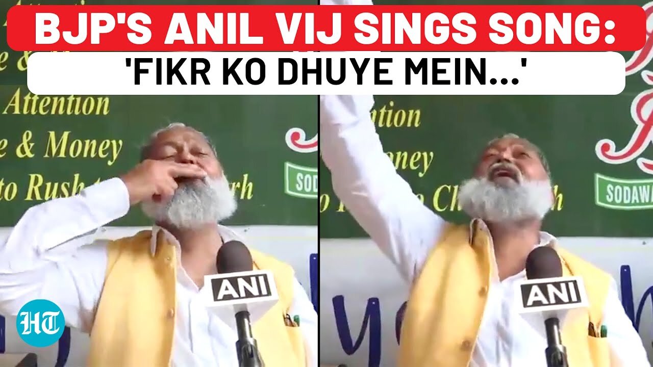 Haryana Election_ BJP s Anil Vij Sings Song On Camera Amid Poll Result Suspense _ Congress, JJP, AAP
