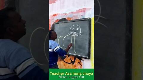 Teacher Asa hone Chaya. AK like too Banta ha.