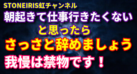 22．３次元レベルの小さい悩みはもう不要！仕事で悩んでいる場合ではない！