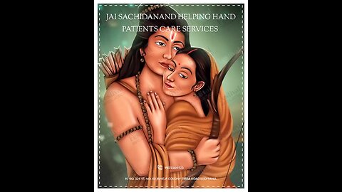 jai shree ram