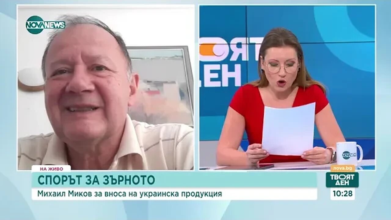 Миков Убиването на българското производство струва повече от митото от украинско зърно