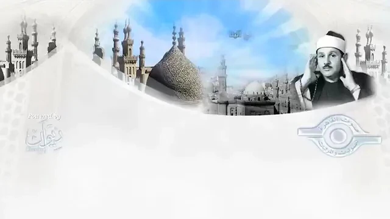 الشيخ محمود على البنا....سورة يس