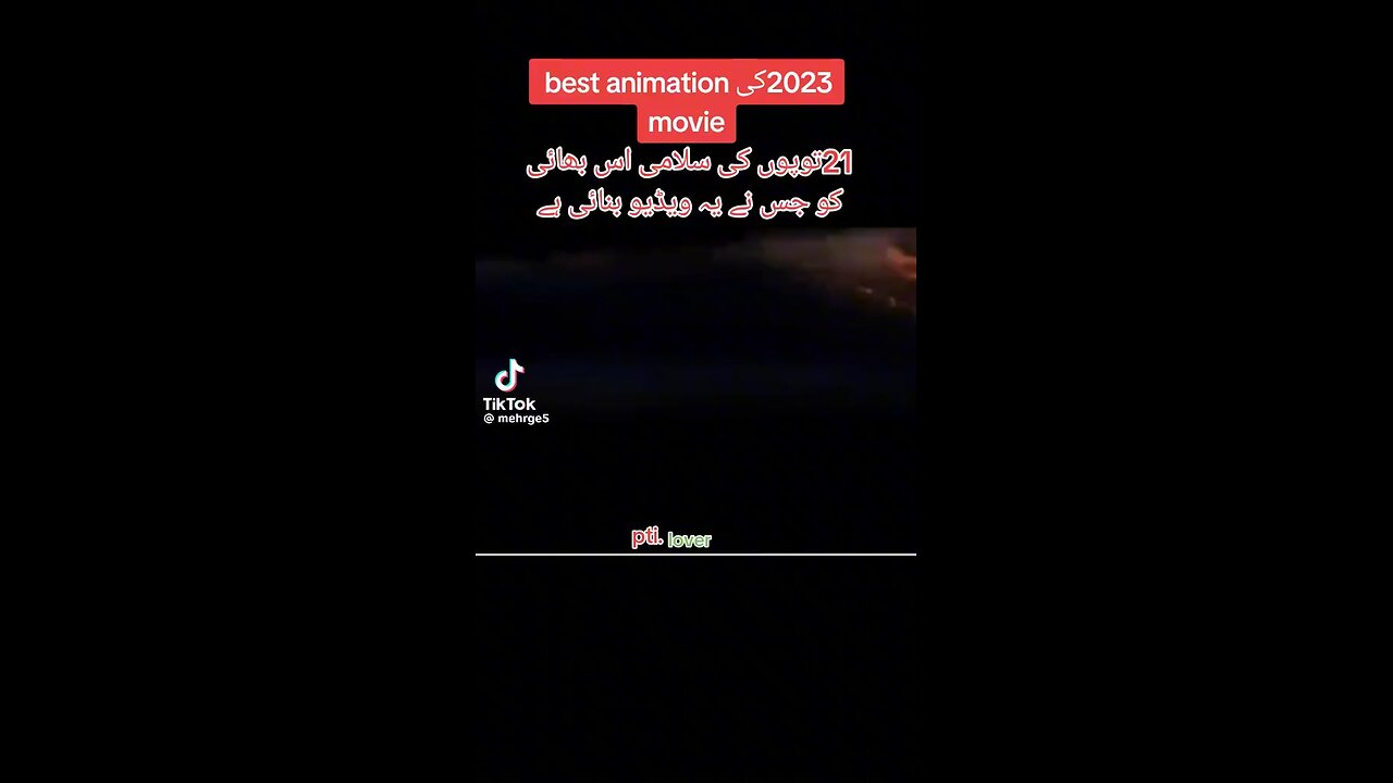 October 10, 2023