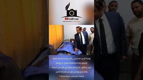 حضرموت المكلا الحضرمي اقتحام منزل بيت #صنعاء #اليمن #مأرب #معين #اب #الجوف #الحديدة
