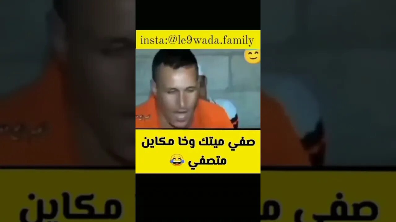 صفي نيتك