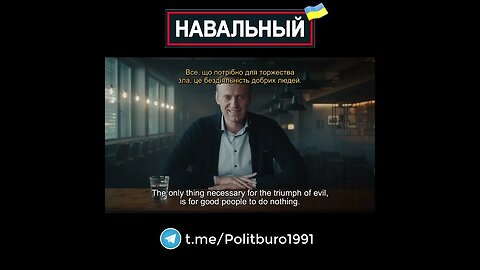 Navalny 🇺🇦 2022 ❕❗❕ #Shorts #Navalny #Навальный #Украина #Зеленский Часть 0105