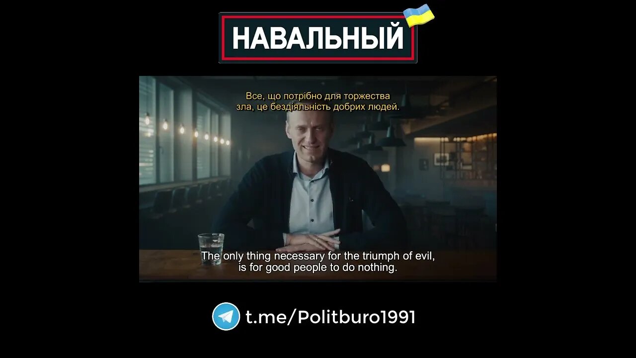 Navalny 🇺🇦 2022 ❕❗❕ #Shorts #Navalny #Навальный #Украина #Зеленский Часть 0105