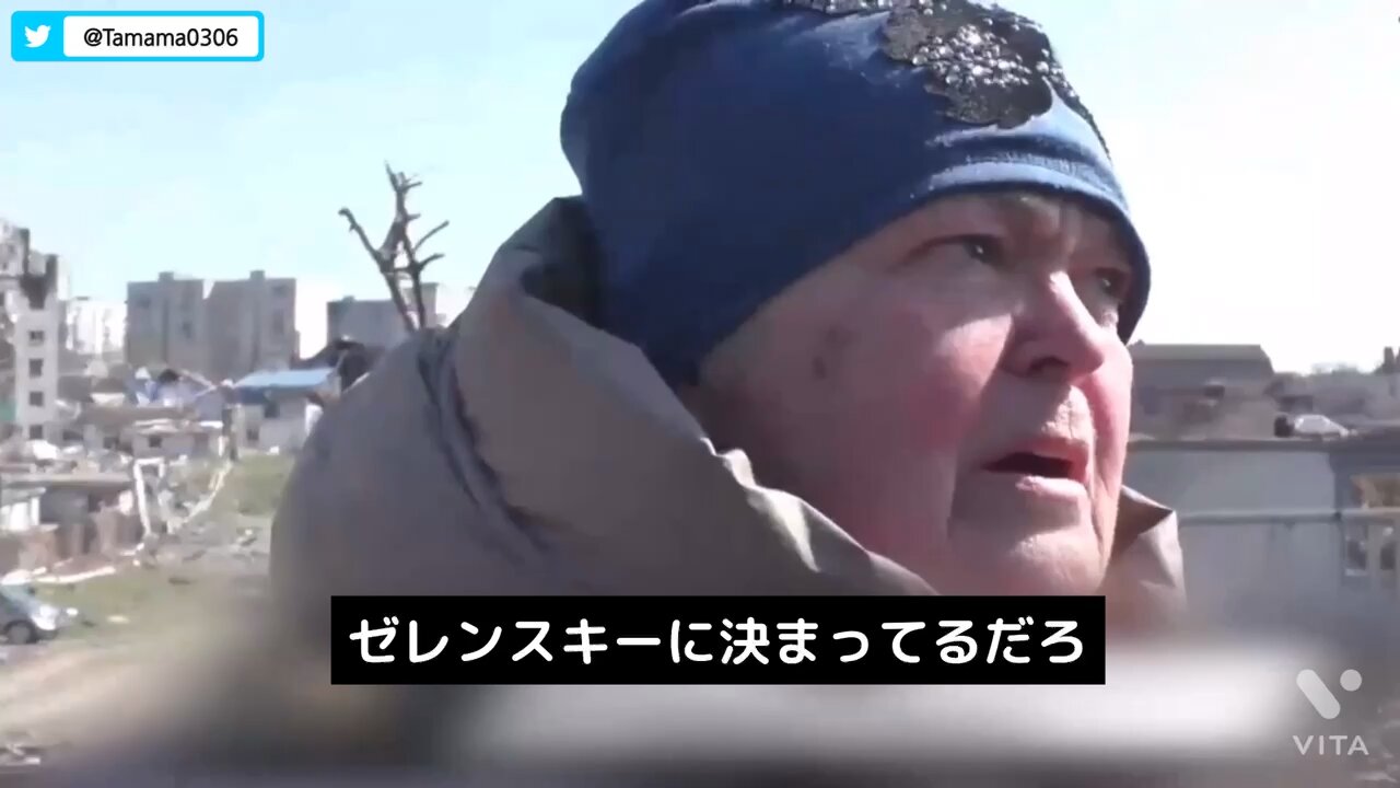 全部ゼレンスキーが悪いに決まってんだろ