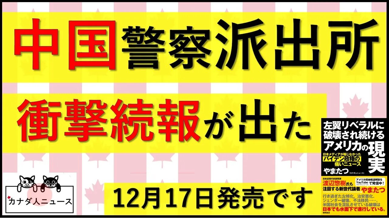 12.7 どこまで浸透しているのか・・・