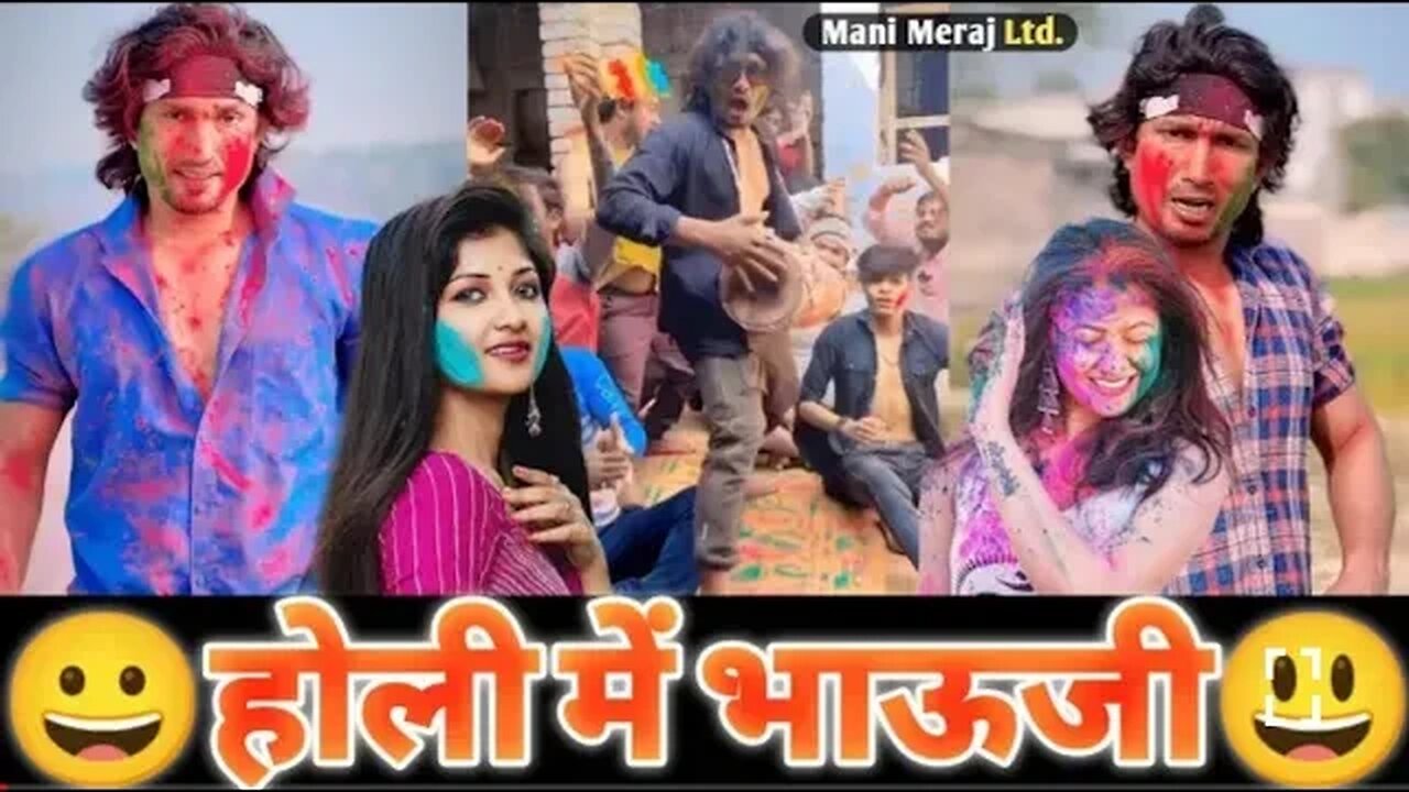 ManiMeraj new comedy video ।। ManiMeraj new Tik Tok comedy video ll Mani Miraj new comedy video 2023