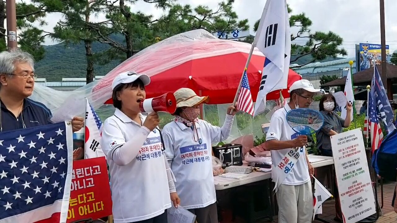 ★대통령 찬탈범, 여적죄인을 대통령이라 부르는 것은 대한민국 국민의 수치다! [태평] 210814 토 [태투 대구 61차 집회] 김미자 팀장, 태평 대구 알파팀