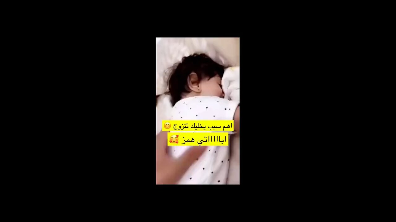 آبااتي همز