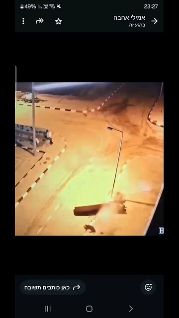 Thank you Iran. 180 Ballistic missiles and all you got is one Palestinazi in Gaza! :-) :-) :-)