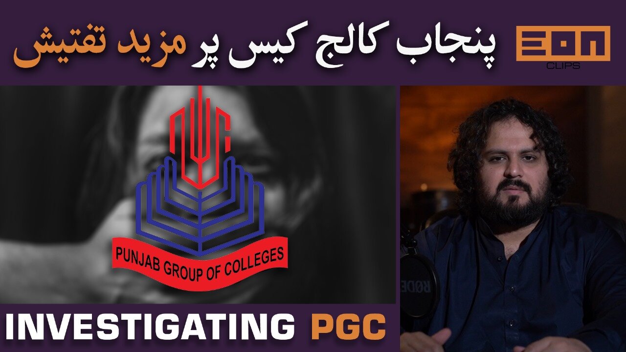 Investigation Into PGC Case: What REALLY Happened? | Eon Updates