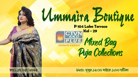 UMMAIRA BOUTIQUE
