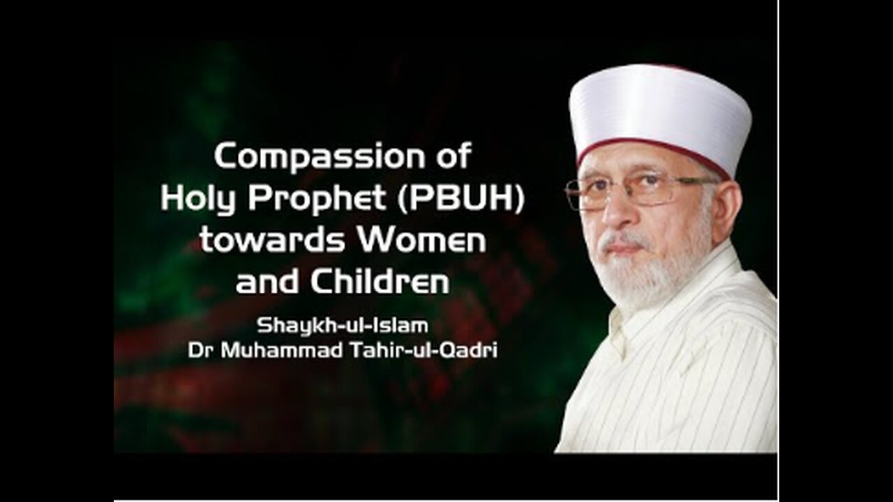 Compassion of Holy Prophet ﷺ Towards Women and Children | Shaykh-Islam Dr Muhammad Tahir ul Qadri