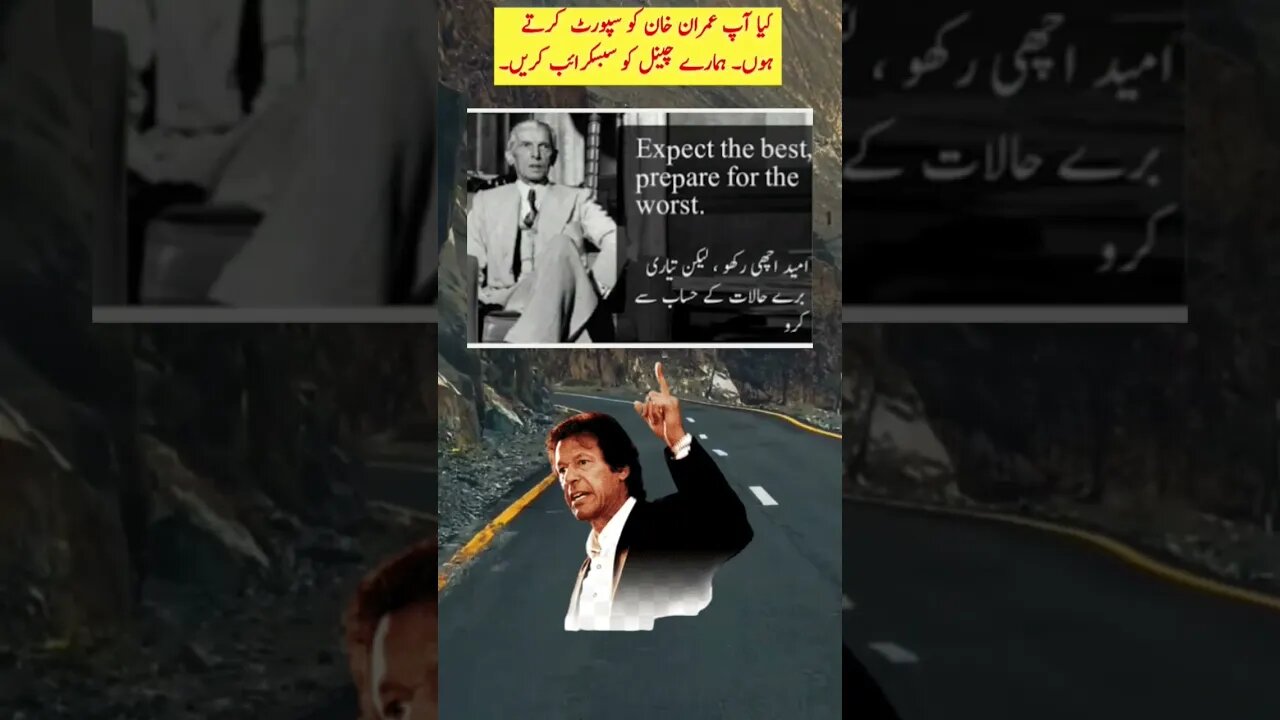 #news #pti #imrankhanpti #latestnews #imranriazkhan #ptigovernment #imrankhan