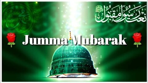 4k Jumma Mubarak status | Jumma Mubarak ringtone | jumma Mubarak status | MNR islamic status #jumma