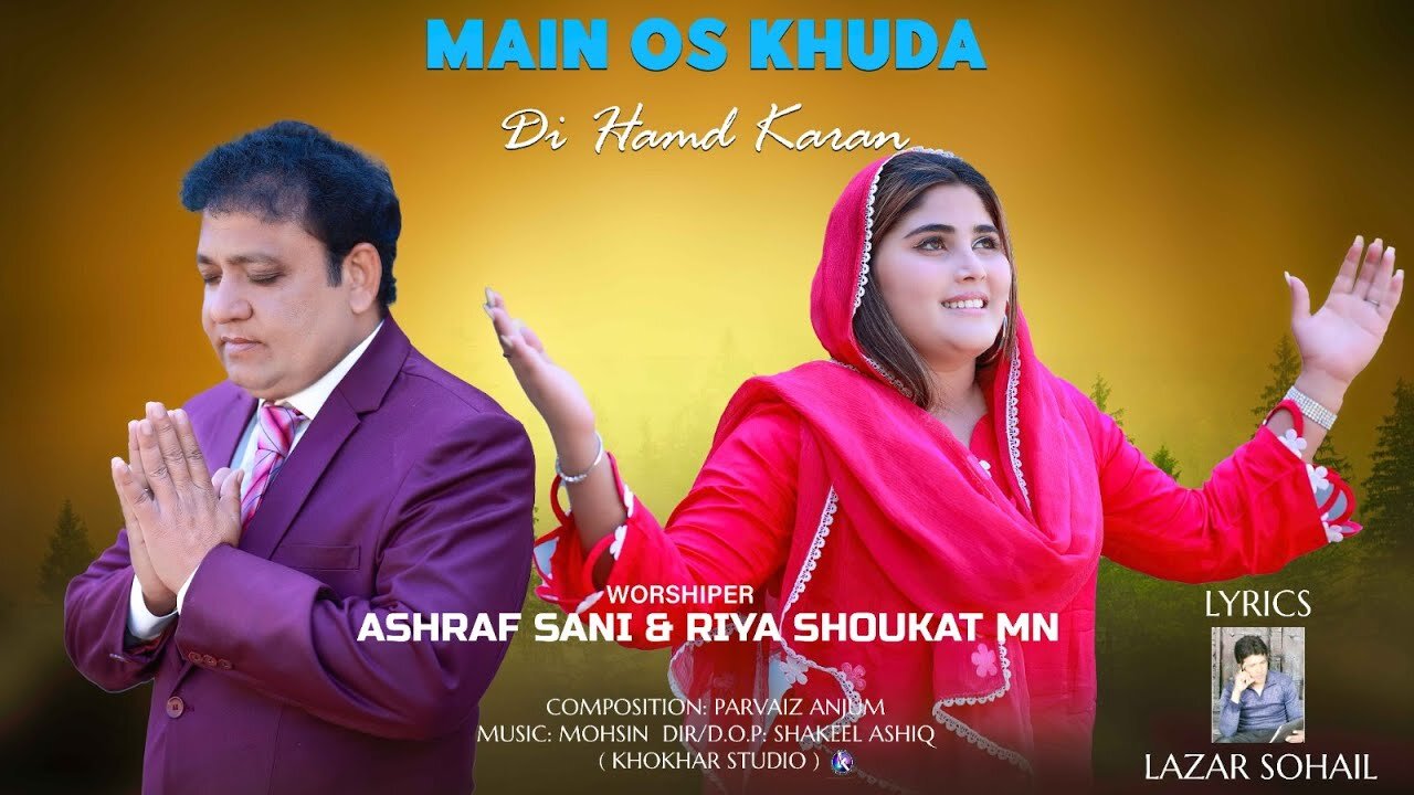 Main Os Khuda Di Hamd Karan | Riya Shoukat | Ashraf Sani || New Masihi Geet