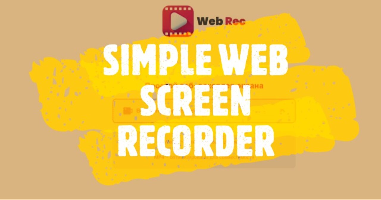 SIMPLE WEB SCREEN RECORDER