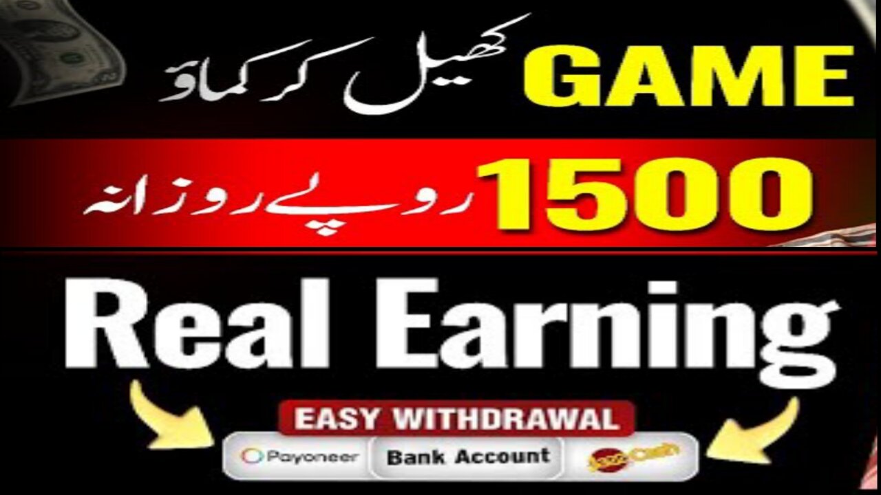 Play Game and Earn Money On Mobile Game | Game Khelo Paise Kamao | Crypto Game Eran Coin