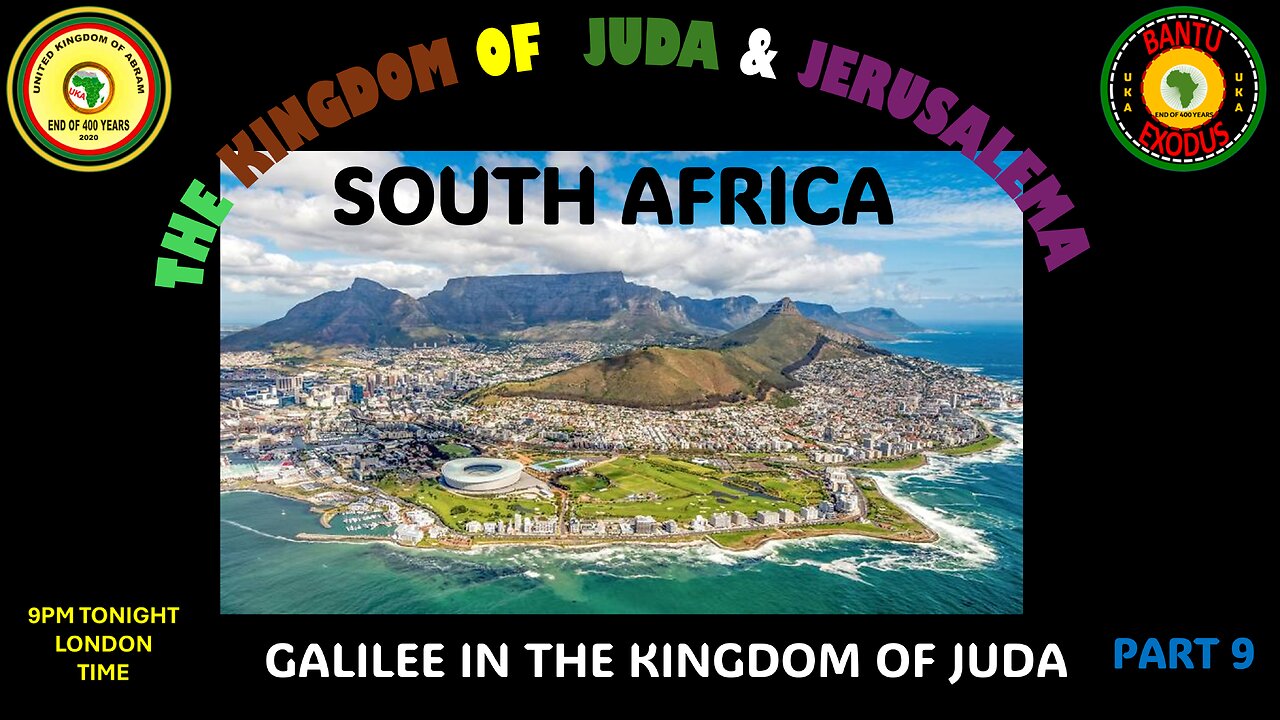 AFRICA IS THE HOLY LAND || THE KINGDOM OF JUDA AND JERUSALEMA - PART 9