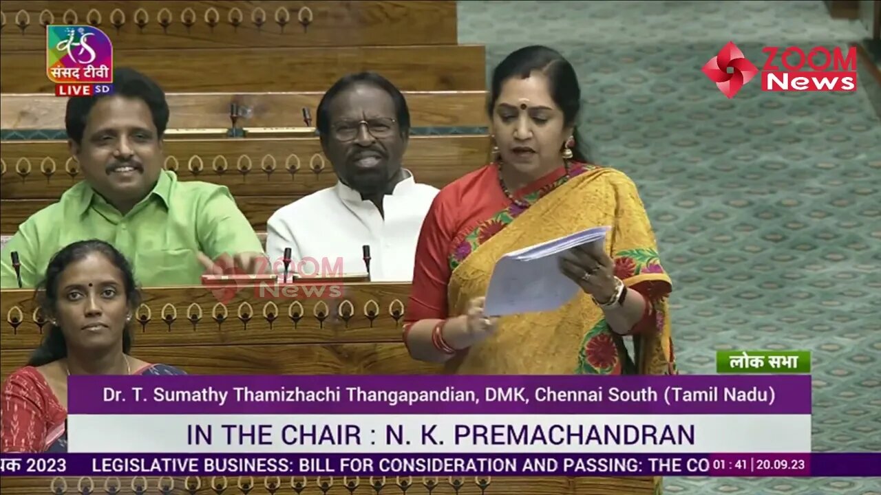 Thamizhachi Thangapandian Full Speech on Women Reservation Bill in Lok Sabha 2023