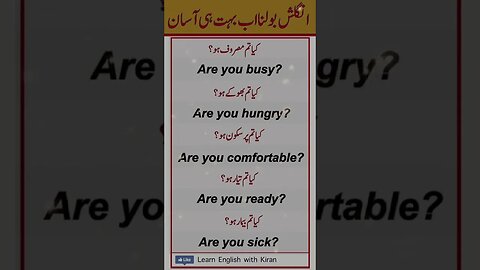 English bolna sikhen /common sentences in English