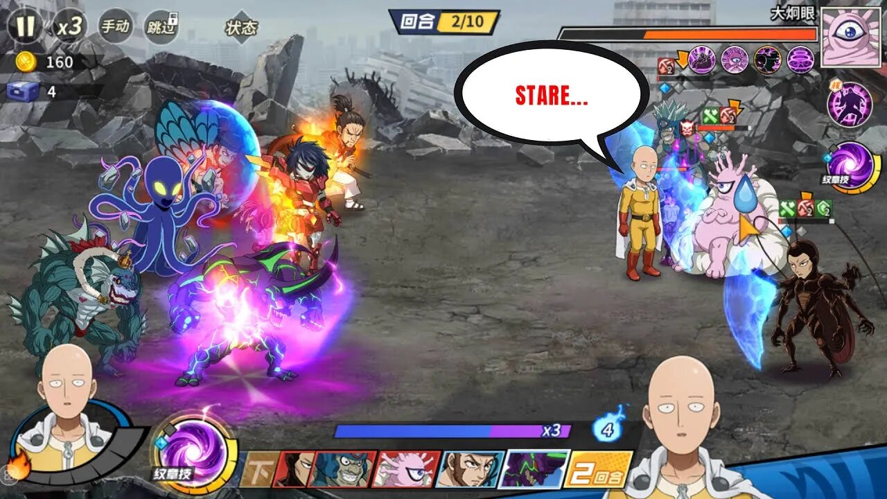 Stage 27 Heroic VS SSR+ Gyoro