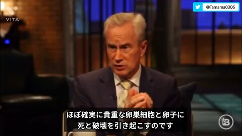 コロワクを継続接種すると男も女も不妊になる