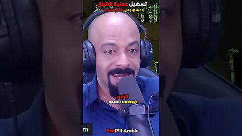 تسهيل عملية الطلاق