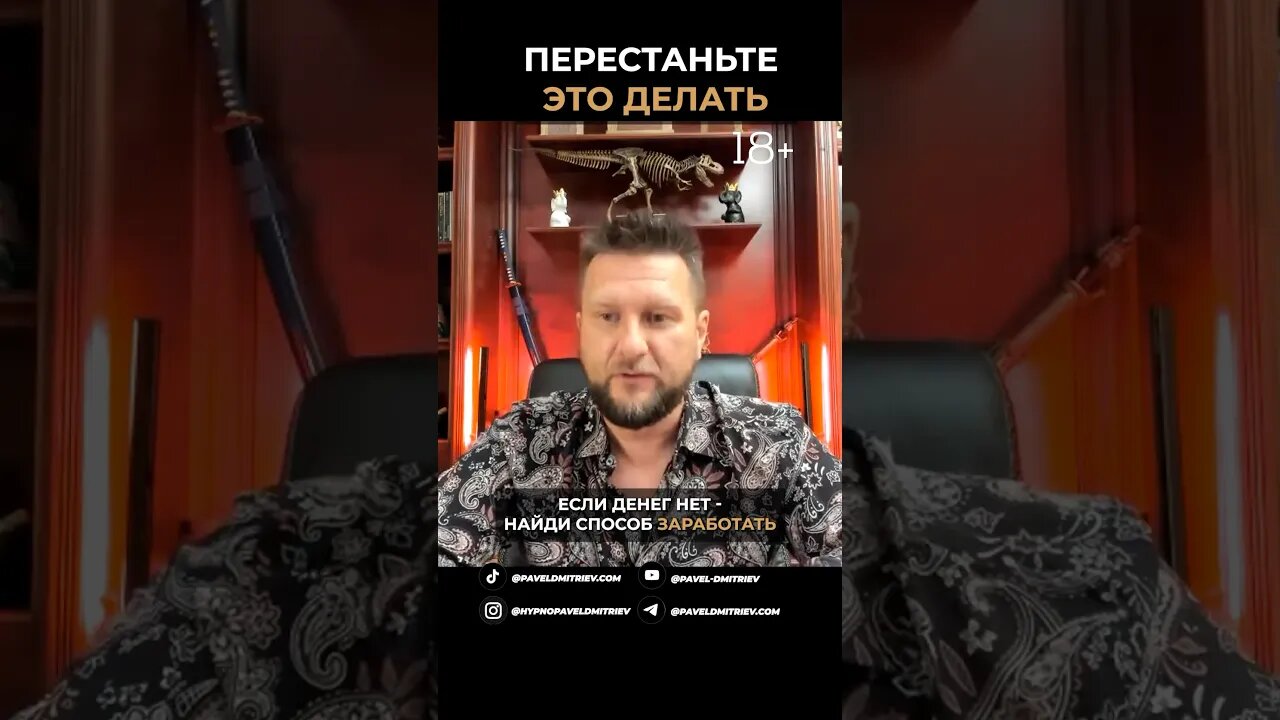 Что делать, если нет денег? #заработок #действия #желание