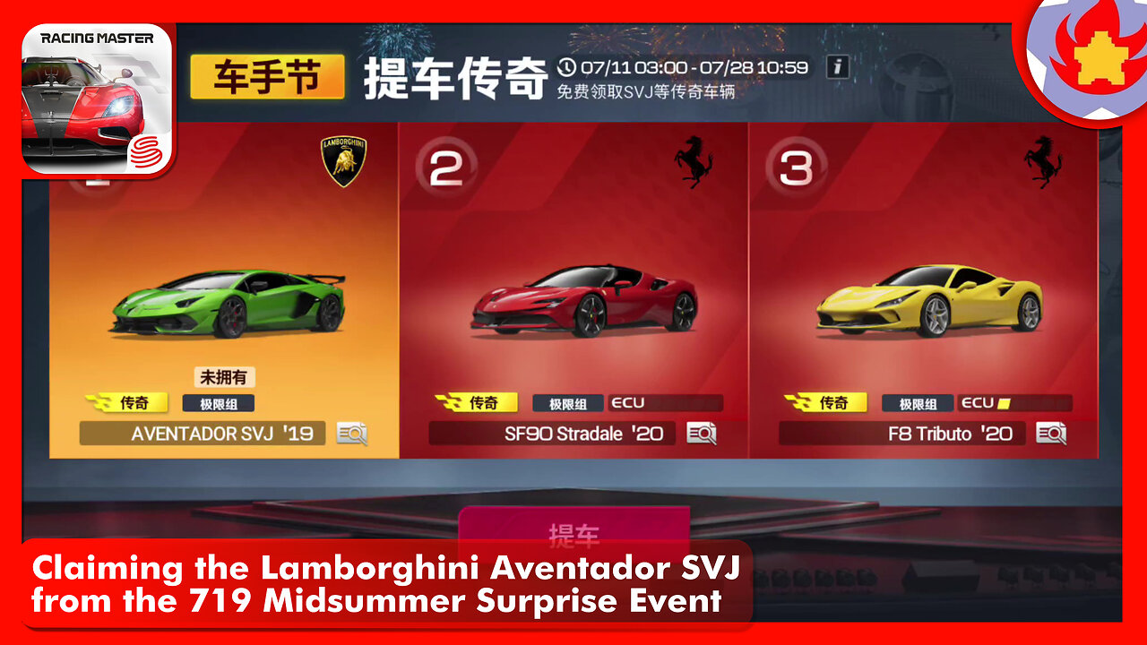 Claiming the Lamborghini Aventador SVJ from the 719 Midsummer Surprise Event | Racing Master