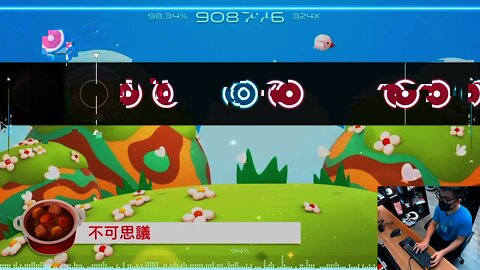【好和弦玩太鼓達人 | osu!taiko】12mini 主題曲 - 全連段 FULL COMBO!! [60 FPS]