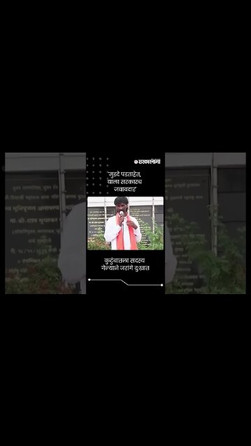 #Short : कुटुंबातला सदस्य गेल्याने जरांगे दु:खात | Manoj Jarange | Junnar Sabha