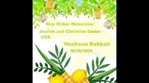 Hoshana Rabbah - 10.23.24